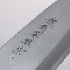 Hideo Kitaoka Blue Steel No.2 Damascus Deba 180mm Shitan Handle - Japannywholesale