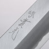 Jikko White Steel No.2 Usuba 195mm Shitan Handle - Japannywholesale