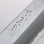 Jikko White Steel No.2 Usuba 195mm Shitan Handle - Japannywholesale