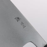 Shigeki Tanaka Silver Steel No.3 Deba 180mm Walnut Handle - Japannywholesale