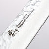 Sakai Takayuki Rinnou VG10 33 Layer Damascus Petty-Utility Japanese Knife 180mm Blue Lacquered Handle - Japannywholesale