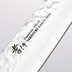 Sakai Takayuki Rinnou VG10 33 Layer Damascus Petty-Utility Japanese Knife 180mm Blue Lacquered Handle - Japannywholesale