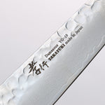 Sakai Takayuki VG10 33 Layer Damascus Petty-Utility 150mm Live oak Lacquered (Kokushin) Handle - Japannywholesale