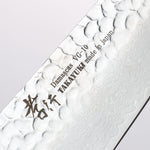 Sakai Takayuki Rinnou VG10 33 Layer Damascus Santoku Japanese Knife 170mm Red Lacquered Handle - Japannywholesale