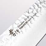 Sakai Takayuki Rinnou VG10 33 Layer Damascus Santoku Japanese Knife 170mm Blue Lacquered Handle - Japannywholesale