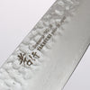 Sakai Takayuki VG10 33 Layer Damascus Kengata Santoku Japanese Knife 160mm Mountain cherry (12 sided) Handle - Japannywholesale
