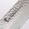 Sakai Takayuki VG10 33 Layer Damascus Nakiri Japanese Knife 170mm Mountain cherry (12 sided) Handle - Japannywholesale