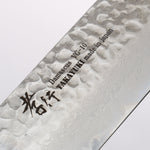 Sakai Takayuki VG10 33 Layer Damascus Nakiri Japanese Knife 170mm Mountain cherry (12 sided) Handle - Japannywholesale