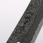 Shigeki Tanaka Harukaze SG2 Damascus Gyuto 210mm Walnut Handle - Japannywholesale