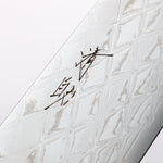 Seisuke AUS10 Mirror Crossed Kiritsuke Gyuto 210mm Black Pakka wood(ferrule: Green Pakka wood) Handle - Japannywholesale