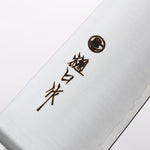 Higuchi SG2 Santoku 180mm Scotch Pakka wood Handle - Japannywholesale