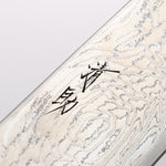 Seisuke Nami AUS10 Mirrored Finish Damascus Gyuto 240mm Oak Handle - Japannywholesale