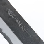 Nao Yamamoto White Steel No.2 Kurouchi Nakiri 165mm Cherry Tree Handle - Japannywholesale