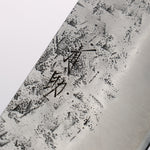 Seisuke SLD Washiji Nakiri 165mm Burnt Oak Handle - Japannywholesale