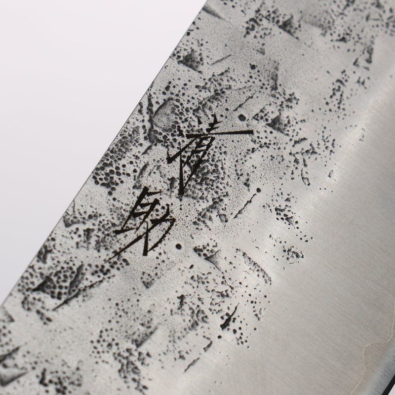 Seisuke SLD Washiji Nakiri 165mm Burnt Oak Handle - Japannywholesale