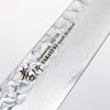 Sakai Takayuki VG10 33 Layer Damascus Petty-Utility 150mm Live oak Lacquered (Saiseki) Handle - Japannywholesale