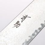 Seisuke Kagami2 AUS10 Mirrored Finish Damascus Sujihiki 240mm Black Pakka wood Handle - Japannywholesale