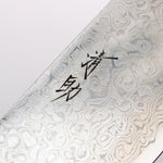 Seisuke Mokusei ZA-18 Mirrored Finish Damascus Nakiri 165mm Brown Pakka wood Handle - Japannywholesale