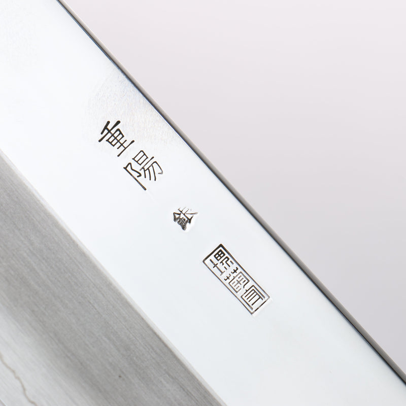 Choyo Silver Steel No.3 Mirrored Finish Kiritsuke Gyuto 270mm Magnolia Handle - Japannywholesale