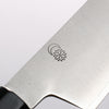 Kikuzuki Silver Steel No.3 Bokashi Kiritsuke Gyuto 210mm Magnolia Handle - Japannywholesale