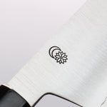 Kikuzuki Silver Steel No.3 Bokashi Gyuto 210mm Magnolia Handle - Japannywholesale