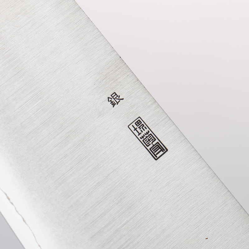 Kikuzuki Silver Steel No.3 Bokashi Gyuto 210mm Magnolia Handle - Japannywholesale