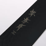 Sakai Takayuki Kurokage VG10 Hammered Teflon Coating Gyuto 210mm Wenge Handle - Japannywholesale