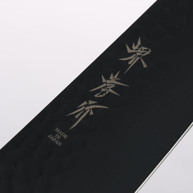 Sakai Takayuki Kurokage VG10 Hammered Teflon Coating Gyuto 210mm Wenge Handle - Japannywholesale