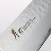 Sakai Takayuki VG5 Hammered Santoku 175mm Brown Pakka wood Handle - Japannywholesale