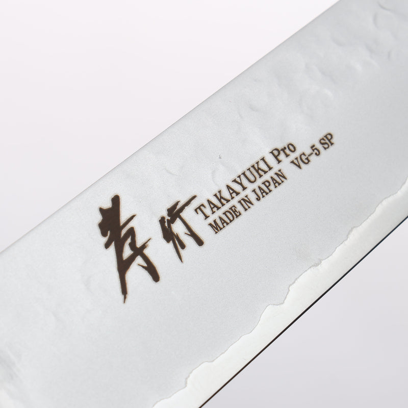Sakai Takayuki VG5 Hammered Sujihiki 240mm Brown Pakka wood Handle - Japannywholesale