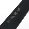 Sakai Takayuki Kurokage VG10 Hammered Teflon Coating Petty-Utility 150mm Burnt Oak Handle - Japannywholesale