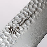 Sakai Takayuki Nanairo VG10 33 Layer Santoku 180mm ABS resin(Black Lacquered) Handle - Japannywholesale