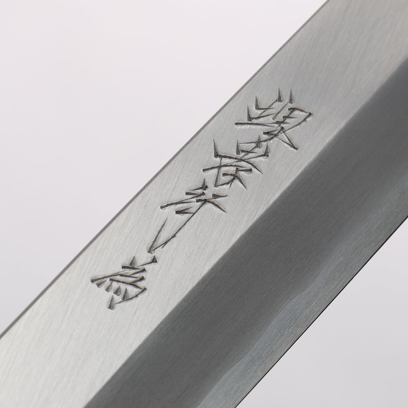 Sakai Takayuki Chef Series Silver Steel No.3 Yanagiba 300mm Stabilized wood (White Ferrule and End Cap) Handle with Sheath - Japannywholesale