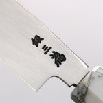 Sakai Takayuki Chef Series Silver Steel No.3 Yanagiba 300mm Stabilized wood (White Ferrule and End Cap) Handle with Sheath - Japannywholesale