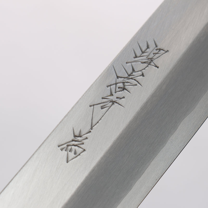 Sakai Takayuki Chef Series Silver Steel No.3 Yanagiba 270mm Stabilized wood (White Ferrule and End Cap) Handle with Sheath - Japannywholesale