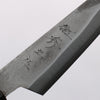 Shigeki Tanaka Silver Steel No.3 Nashiji Petty-Utility 120mm Walnut Handle - Japannywholesale