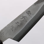 Shigeki Tanaka Silver Steel No.3 Nashiji Petty-Utility 120mm Walnut Handle - Japannywholesale
