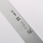 Minamoto Akitada Blue Steel No.1 Yanagiba 270mm Ebony Wood Handle - Japannywholesale