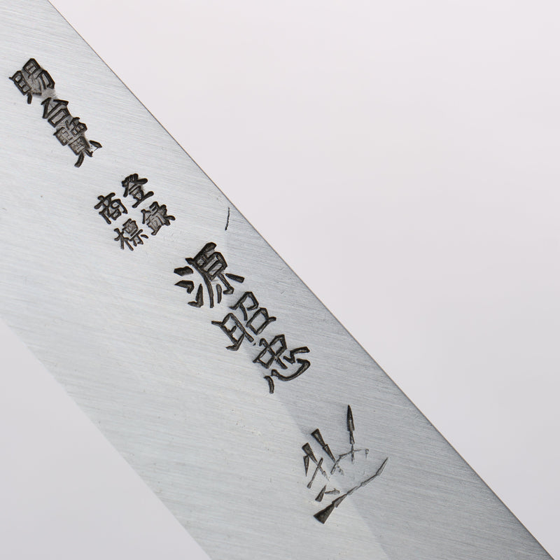 Minamoto Akitada Blue Steel No.1 Yanagiba 270mm Magnolia (Ferrule: Water Buffalo Horn) Handle - Japannywholesale