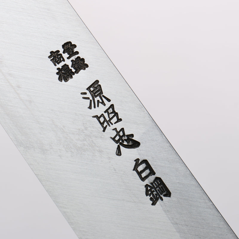 Minamoto Akitada White Steel No.2 Yanagiba 270mm Ebony Wood Handle - Japannywholesale