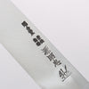 Minamoto Akitada Blue Steel No.1 Yanagiba 300mm Magnolia (Ferrule: Water Buffalo Horn) Handle - Japannywholesale