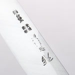 Minamoto Akitada Blue Steel No.1 Yanagiba 300mm Ebony Wood Handle - Japannywholesale