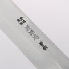 Minamoto Akitada Blue Steel No.2 Yanagiba 300mm Magnolia (Ferrule: Water Buffalo Horn) Handle - Japannywholesale