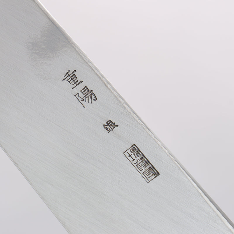 Choyo Silver Steel No.3 Mirrored Finish Kengata Yanagiba 270mm Magnolia Handle - Japannywholesale