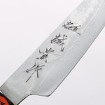 Shigeki Tanaka VG10 Damascus Petty-Utility 120mm Walnut Handle - Japannywholesale
