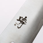 Shigeki Tanaka Majiro Silver Steel No.3 Gyuto 210mm Ebony Wood Handle - Japannywholesale