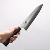 Shigeki Tanaka Majiro Silver Steel No.3 Gyuto 210mm Ebony Wood Handle - Japannywholesale