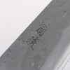 Oul SLD Nashiji Kiritsuke Gyuto 210mm Walnut Handle - Japannywholesale