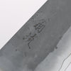 Oul SLD Nashiji Bunka 170mm Walnut Handle - Japannywholesale