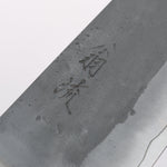 Oul SLD Nashiji Bunka 170mm Walnut Handle - Japannywholesale